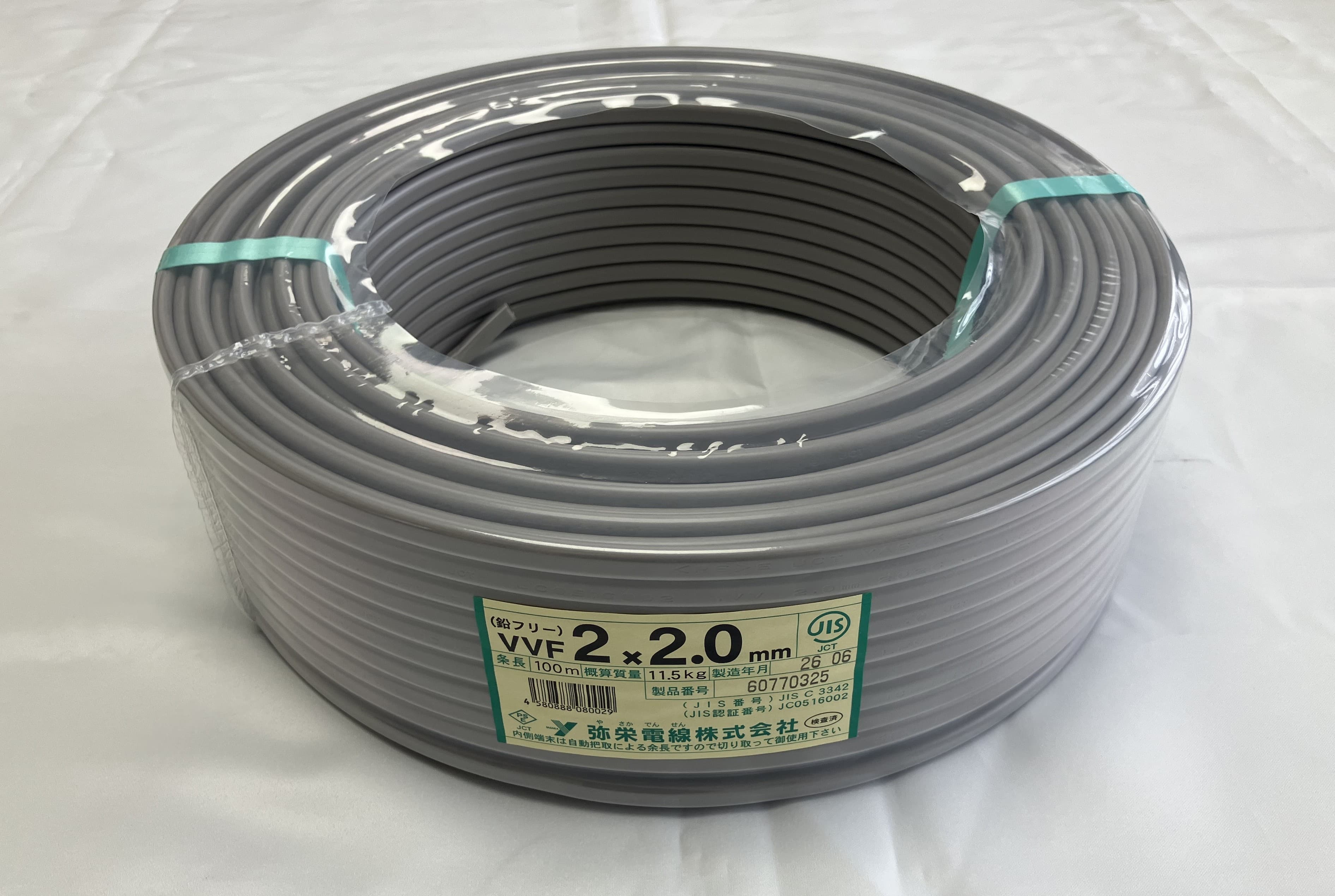 弥栄電線 VV-F2X2.0   600Vビニル絶縁ビニルシースケーブル平形