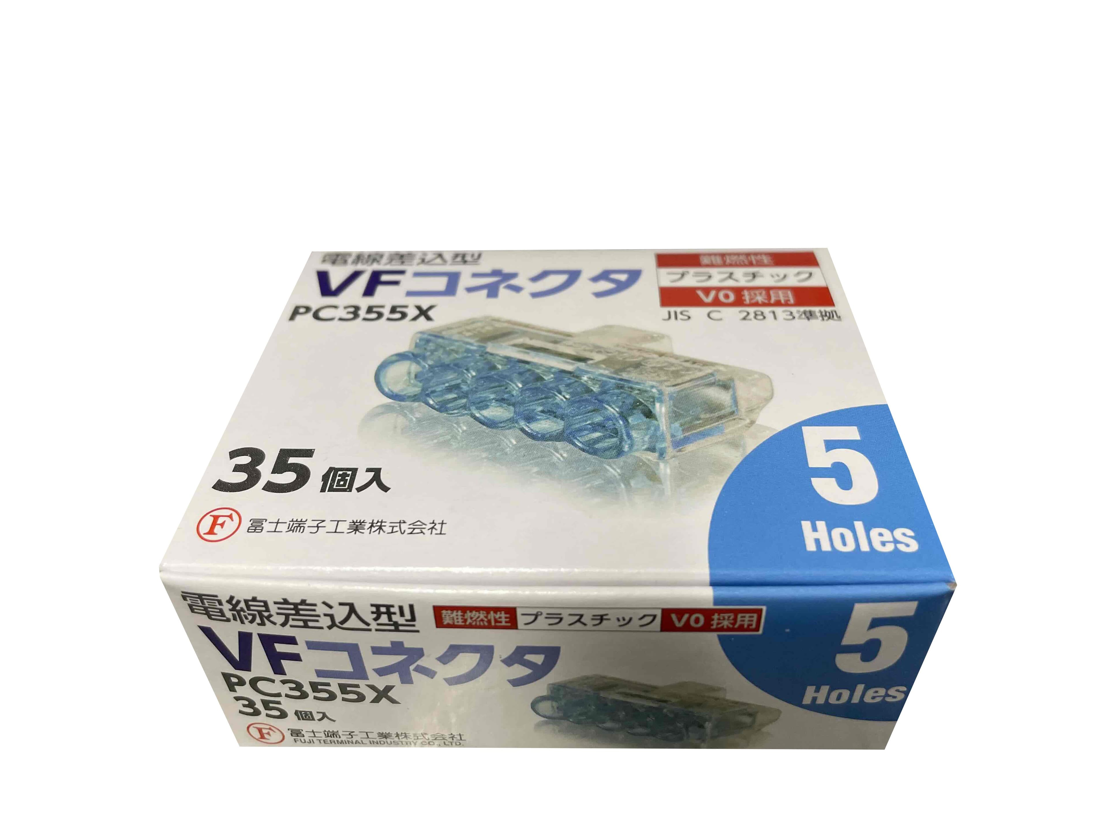 冨士端子工業 PC355X   電線差込型VFコネクタ