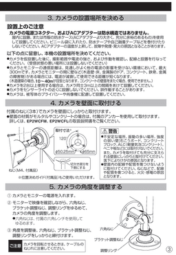 マスプロ電工  EP2WCF-C-photo5