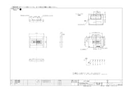 パナソニック  BQWB82342  スッキリパネル スタンダード 住宅分電盤 単2 30A 4+2