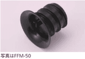 古河電気工業 FFM-50   フタ付きベルマウス