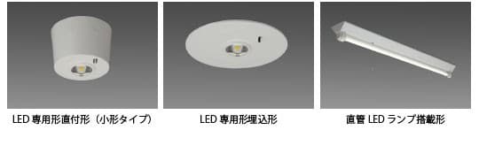 非常灯の重要性と法令｜建築基準法・消防法から見る設置義務と安全対策