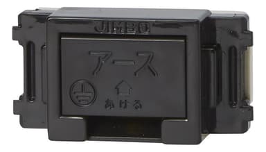 神保電器 JEC-BN-E-SB   コンセント