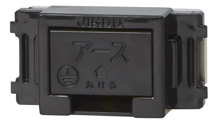 神保電器 JEC-BN-E-SB   コンセント