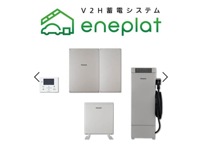 【電気代削減×停電対策】パナソニック「eneplat」とは？EVと連携する次世代V2H蓄電システムを解説