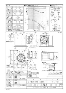 パナソニック FY-27B7 天井換気扇本体のみ 150φ