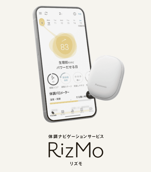 日々の暮らしを整える。心に余白を生む新しい住まいの考え方