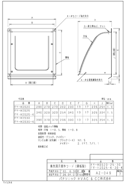 パナソニック FY-HDS25-K-photo1