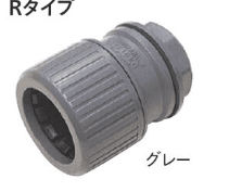 古河電気工業 PFS-28KR PF管用コネクタ