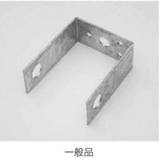 共立電機 KOKANA   コ型金物