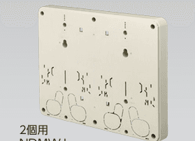 日動電工  NDMWJ-photo0