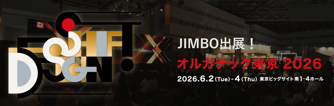 神保電器が「オルガテック東京 2026」で伝える、配線器具の本質とデザインの可能性