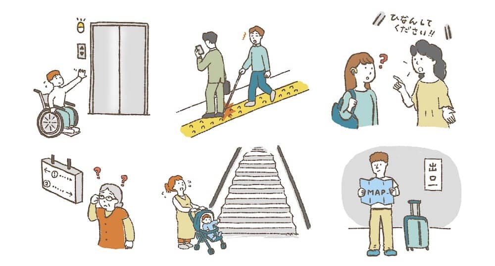 バリアフリーの重要性とは？建設・設備業が担う日本のバリアフリー普及と今後の役割