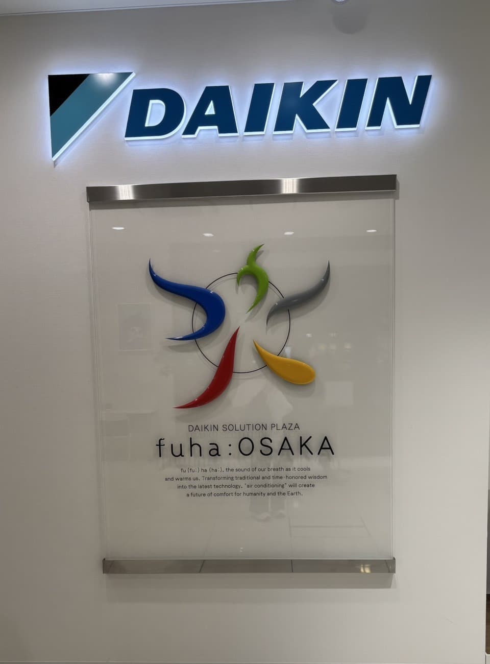 ダイキン「risora」をショールームで徹底チェック