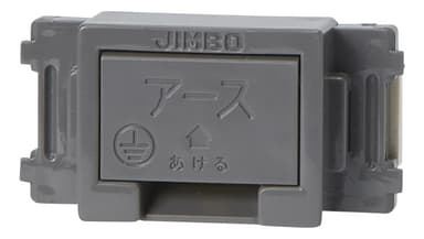 神保電器 JEC-BN-E-SG   コンセント