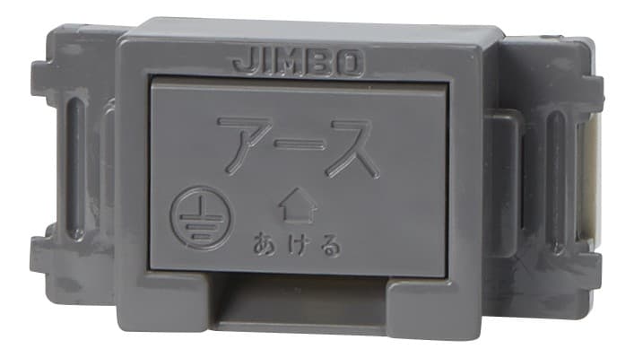 神保電器 JEC-BN-E-SG   コンセント