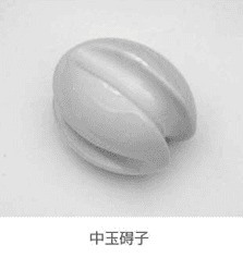 共立電機 GS-M   玉碍子