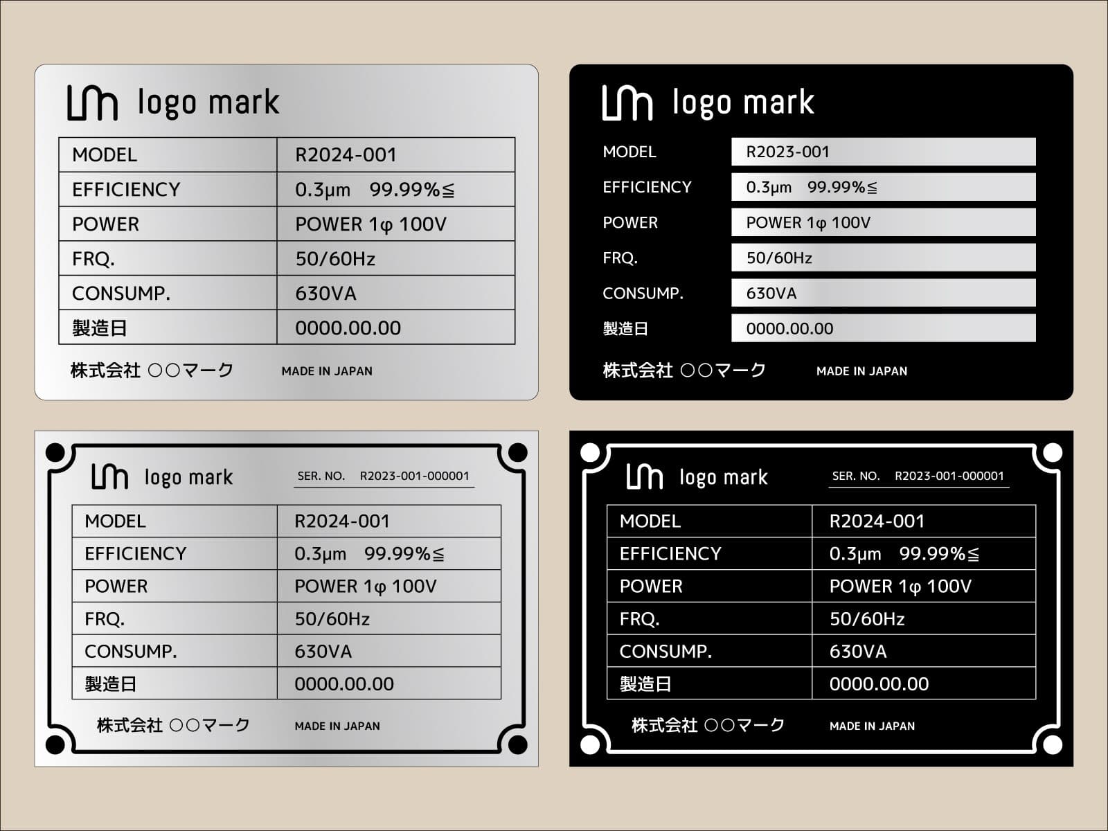 これってPCB？変圧器・コンデンサの銘板チェック術とメーカー別検索ガイド