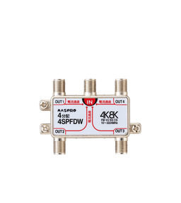 マスプロ電工 4SPFDW   分配器