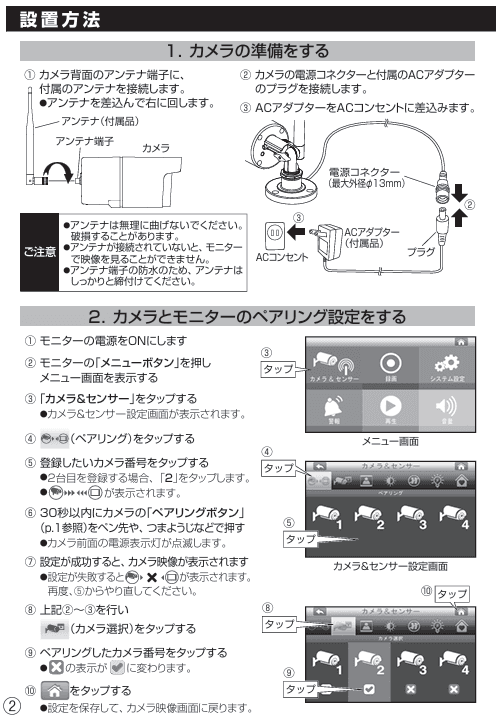 マスプロ電工  EP2WCF-C-photo4