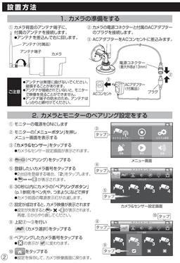 マスプロ電工  EP2WCF-C-photo4