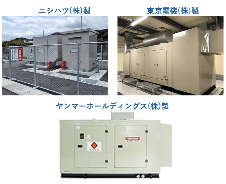 ヤンマー独走に待ったをかけるニシハツ・東京電機の三つ巴
