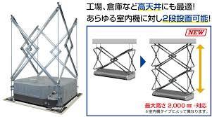 耐震振れ止め金具・ダイキン パンタロック施工とは？特徴・施工手順・注意点を徹底解説