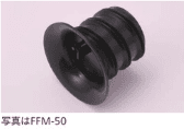 古河電気工業 FFM-100   フタ付きベルマウス