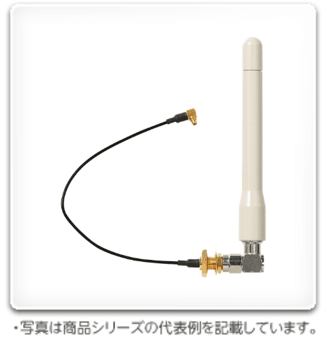 日東工業 AS-ANT エーシグモバイル用オプション(アンテナ)