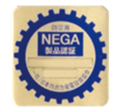 非常用発電機に貼ってある「NEGA」のマークって何？