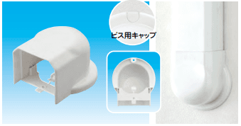 配管カバー MW-85   ウォールコーナー