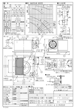 パナソニック FY-38SG7 天井埋込型換気扇