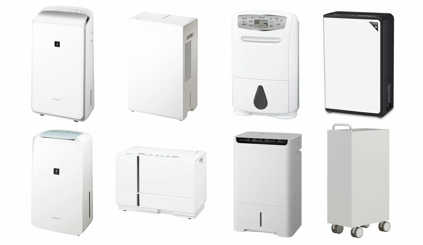 除湿器の種類を徹底解説｜仕組み・特徴・選び方まで完全ガイド