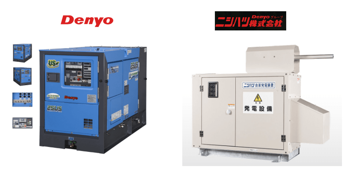 デンヨー(株) と ニシハツ(株) — 歴史と製品比較