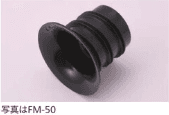 古河電気工業 FM-30   ベルマウス