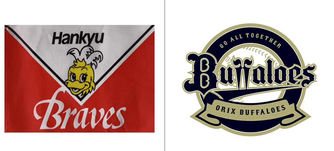 マルーンの魂は、蒼き波を越えて猛牛へ —— 62歳の私が、2026年のオリックス・バファローズに夢を見る理由