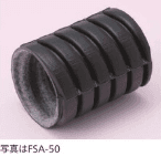 古河電気工業 FSA-80   直線継手 アクアフィット