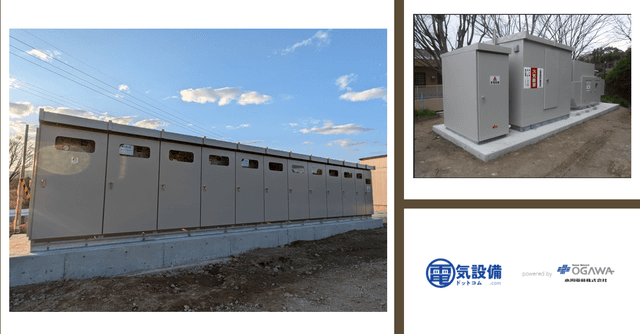 小川電機(株)が手掛ける『電気設備ドットコム』が選ばれる理由“工場・施設オーナーの救世主”