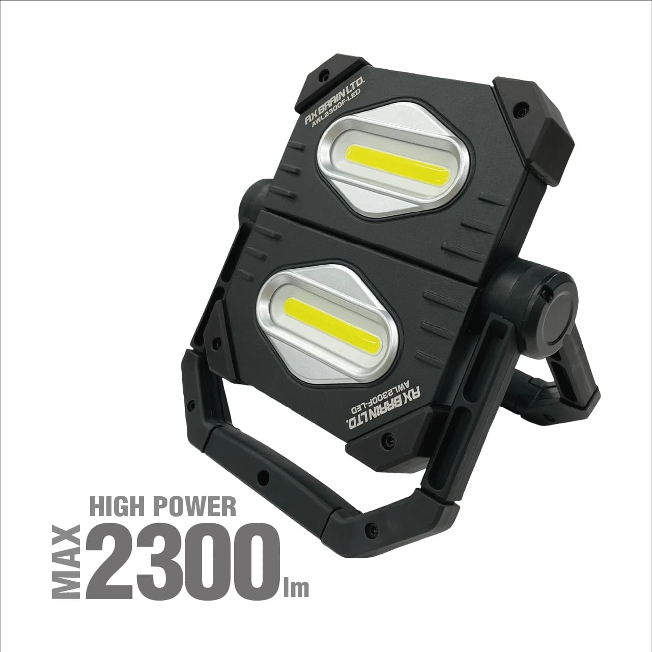 作業用ライト AWL2300F-LED   充電式LEDおりたたみツインライト