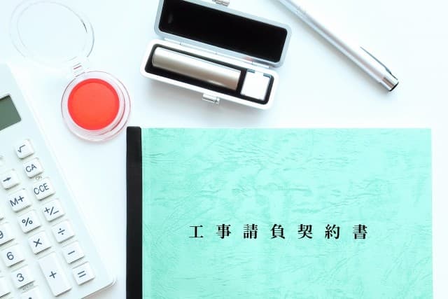 請負契約（契約書）が守る「現場の命」と「企業の未来」：建設現場を支える信頼の羅針盤：