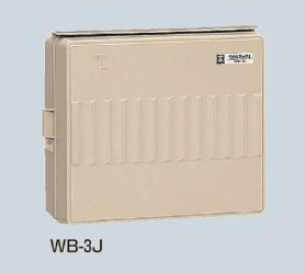 未来工業 WB-3J   ウオルボックス