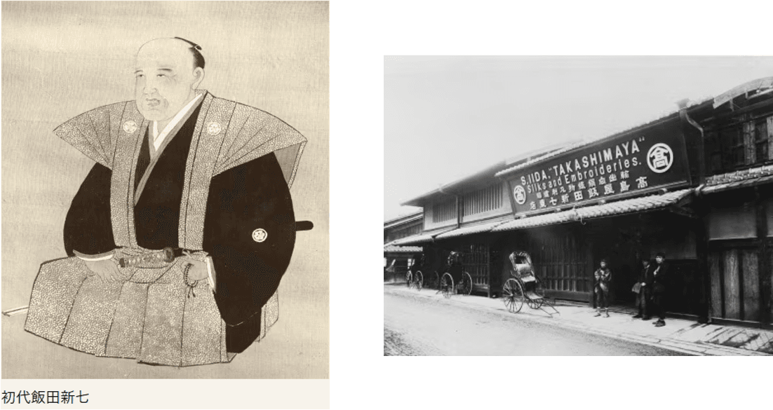 飯田新七：日本をデザインした百貨店経営の真髄