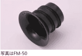 古河電気工業 FM-50   ベルマウス