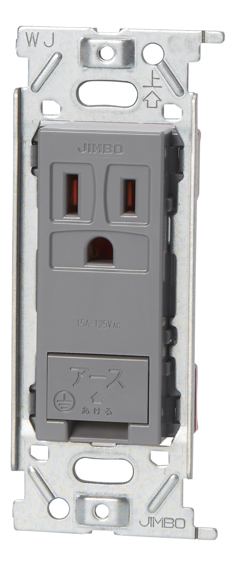神保電器 JEC-BN-5GE-SG   コンセント