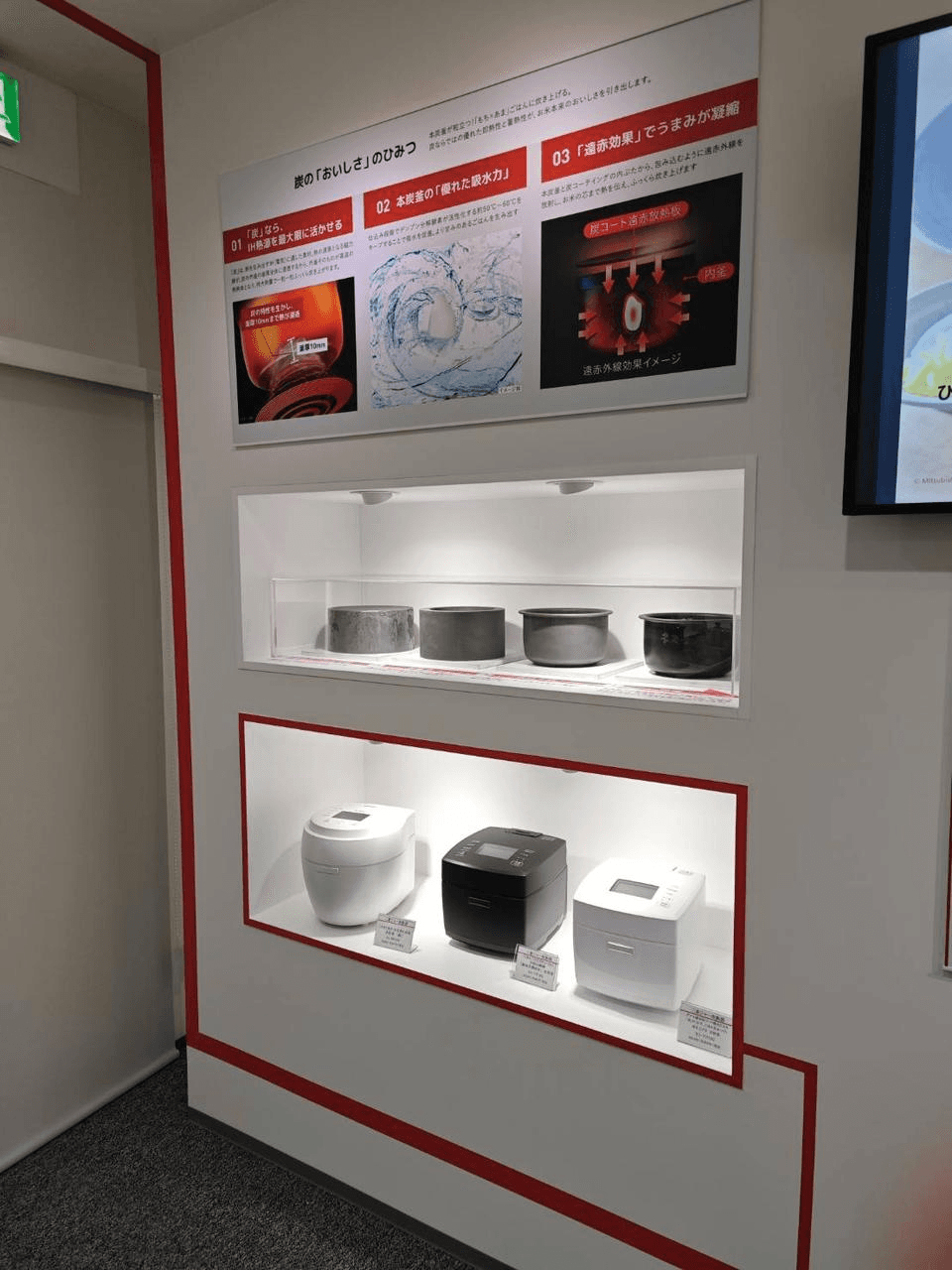 三菱電機工場見学-photo2