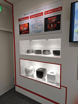 三菱電機工場見学_01-small-photo2