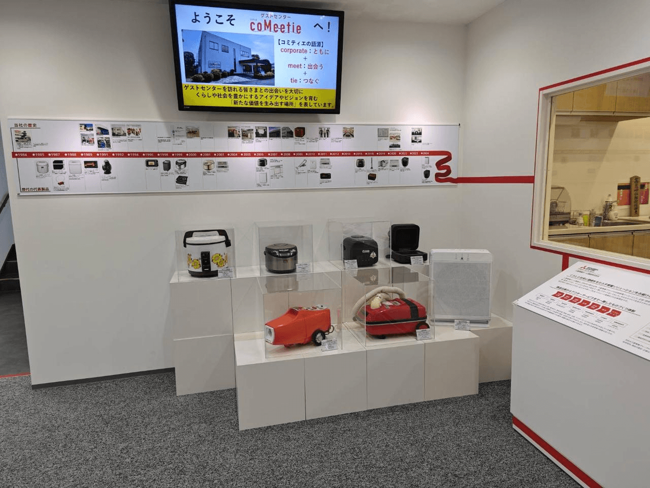 三菱電機工場見学-photo3