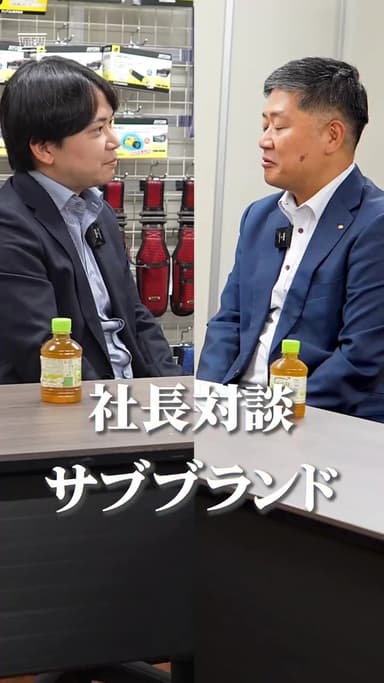 ジェフコム様　トップ対談No.7