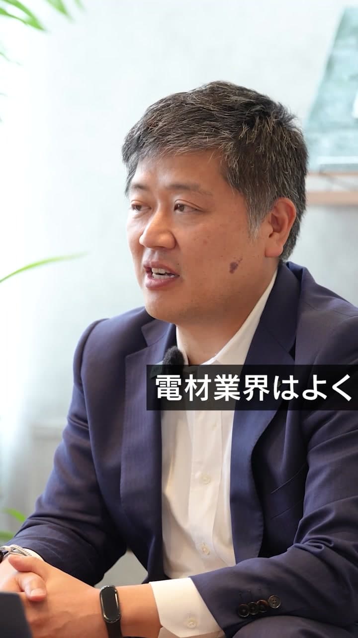 神保電器様　トップ対談 No.3
