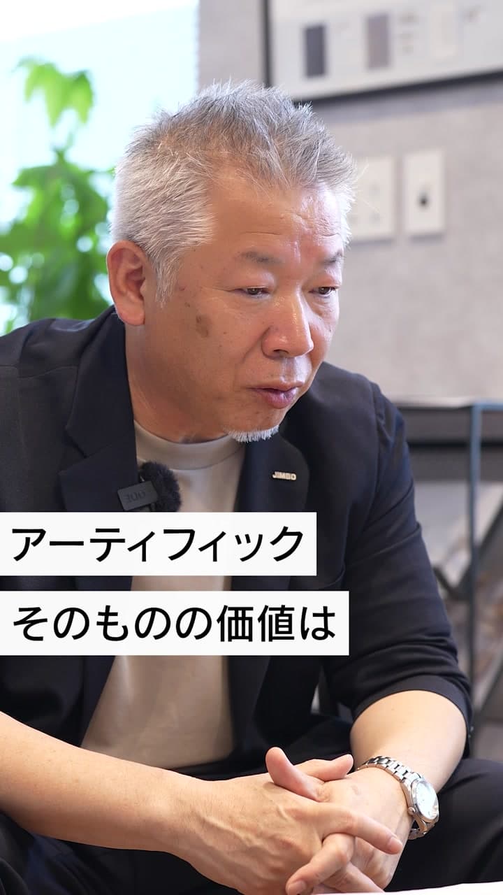 神保電器様　トップ対談 No.5